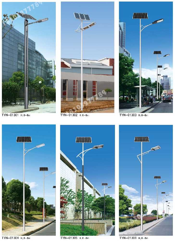 永安市市政道路太阳能路灯